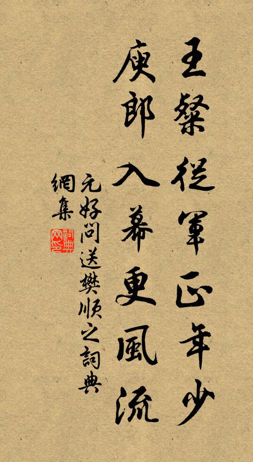 夜夢俞音出帝闈，朝來江雨已生肥 詩詞名句