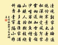 秋日村舍原文_秋日村舍的賞析_古詩文