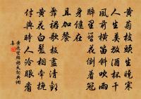 楊仲子攜詩見過次韻酬贈並呈誠齋二首原文_楊仲子攜詩見過次韻酬贈並呈誠齋二首的賞析_古詩文