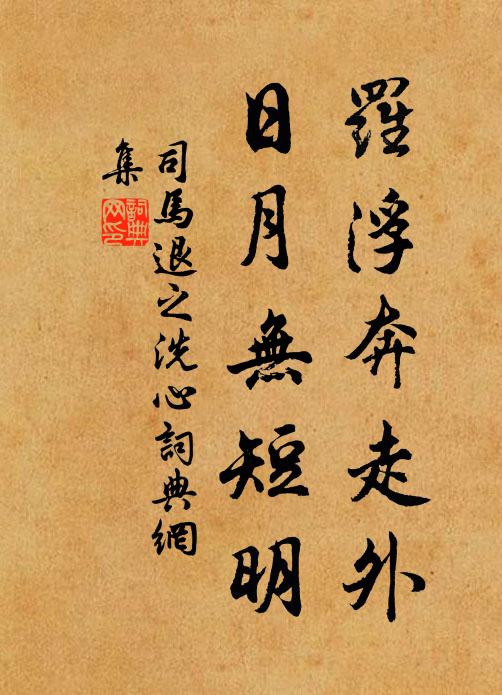 歸郭令威空化鶴，度關老子偶乘牛 詩詞名句