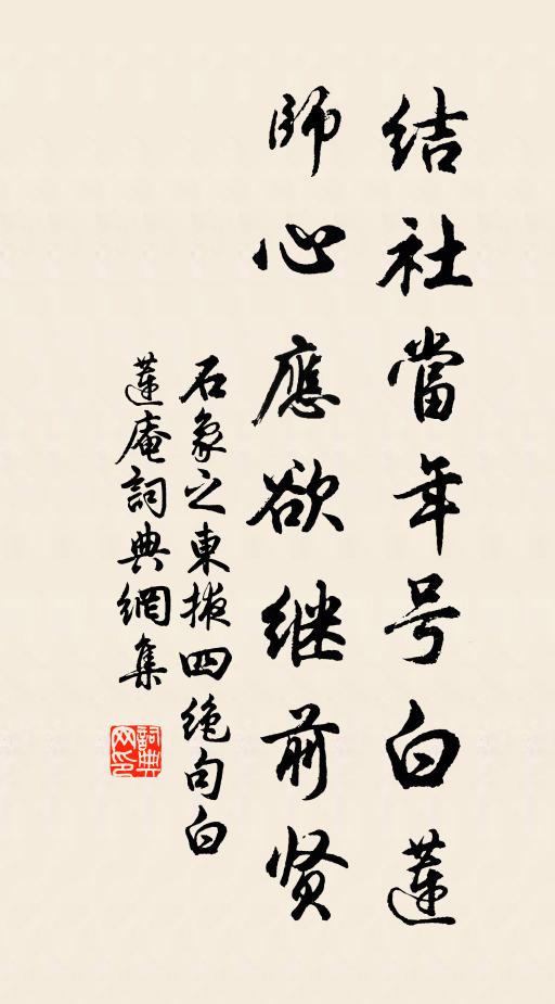 似共織女期，秋宵苦霜露 詩詞名句