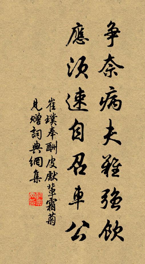 聽時坐部音中有，唱後櫻花葉里無 詩詞名句