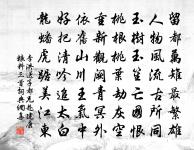 雪中作原文_雪中作的賞析_古詩文