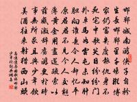 百憂集行原文_百憂集行的賞析_古詩文