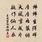 和段仲衡譙樓新軍額二首原文_和段仲衡譙樓新軍額二首的賞析_古詩文