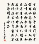 和鮮于子駿益昌官舍八詠其六閒燕亭原文_和鮮于子駿益昌官舍八詠其六閒燕亭的賞析_古詩文