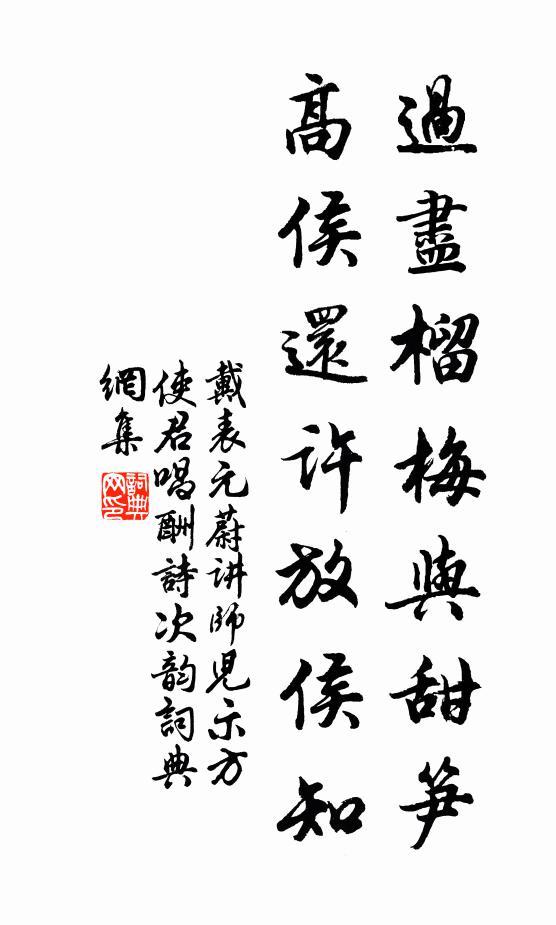 盡道三巴遠,那無一紙書?衰遲自難記,不是故人疏 詩詞名句