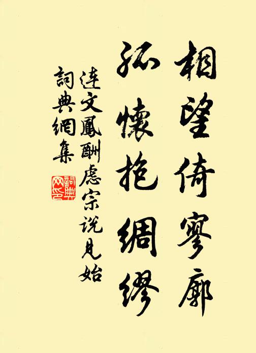 鳥經波面疾，雲泊樹頭輕 詩詞名句