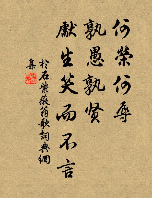 夜涼白月誰相過，酒盡清樽可更沽 詩詞名句