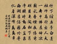 書燈原文_書燈的賞析_古詩文