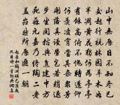 鉛山遇霜原文_鉛山遇霜的賞析_古詩文