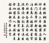 公子行原文_公子行的賞析_古詩文