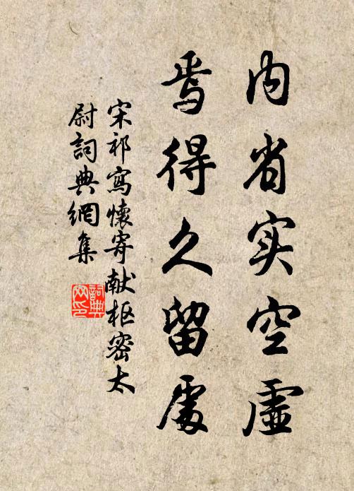 池憶秦龍死，河懷漢馬潛 詩詞名句