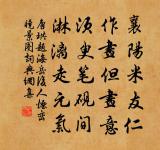 京口見李侍郎原文_京口見李侍郎的賞析_古詩文