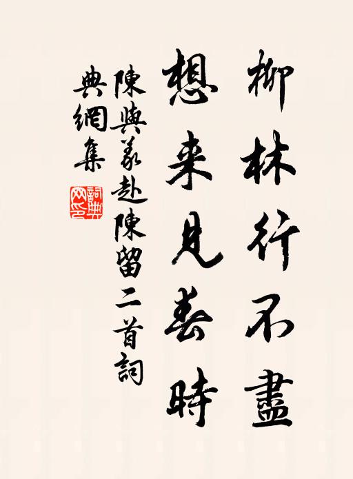 開懷吐胸不自疑,世路迫窄多◇機 詩詞名句