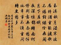 商山富水驛原文_商山富水驛的賞析_古詩文