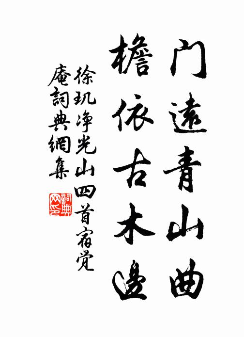 南山起雲山山雨，折得荷花不歸去 詩詞名句