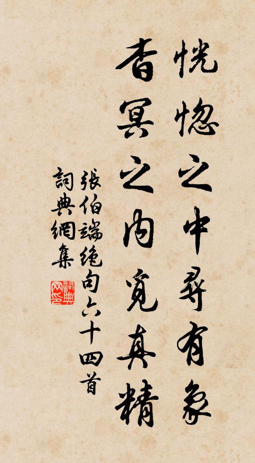 馬銜山前刁斗月，龍捲河上旌旗風 詩詞名句