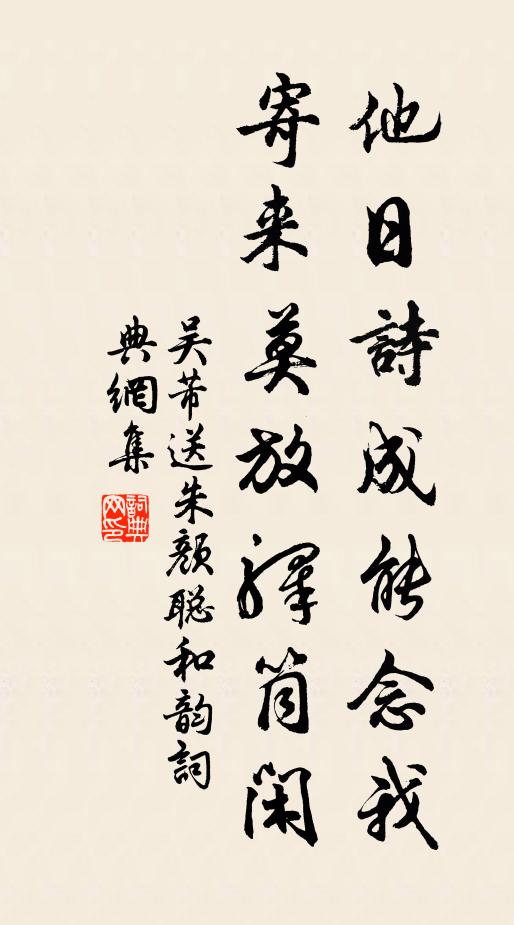 丹蛇踰百尺 詩詞名句