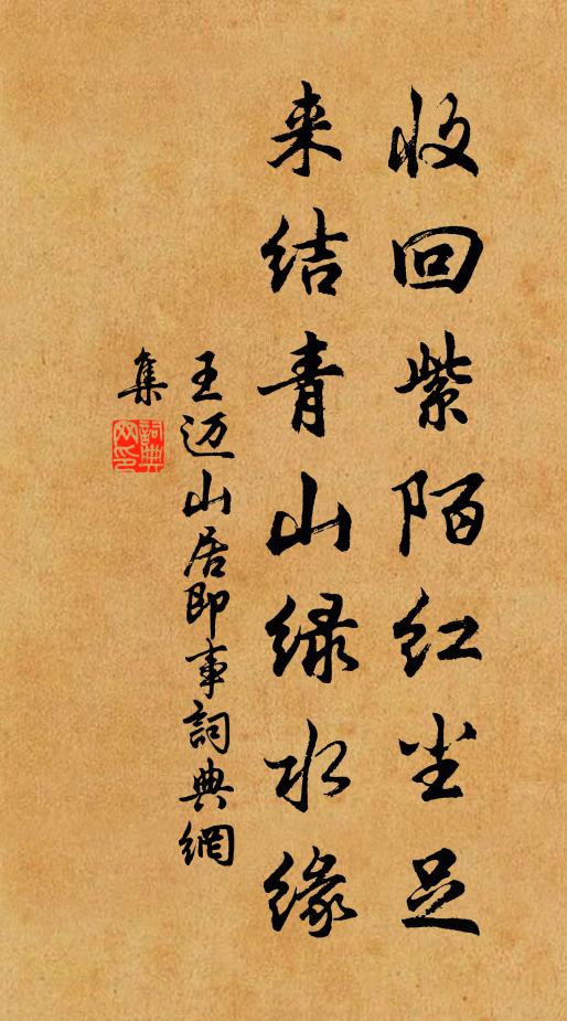 正是遇重陽,霜露冷、宜呈祥瑞 詩詞名句