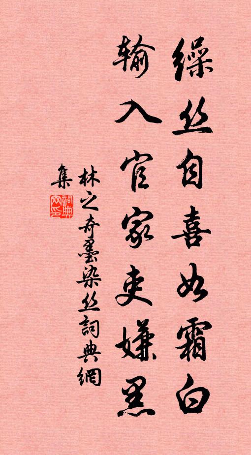 憶昔春官試，唯公季子俱 詩詞名句