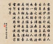 寄恪原文_寄恪的賞析_古詩文