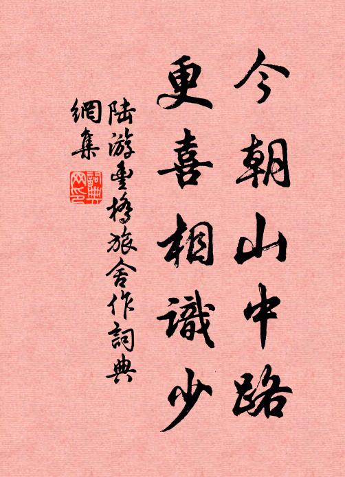 屠沽慚壯士,文繡貴山郎 詩詞名句