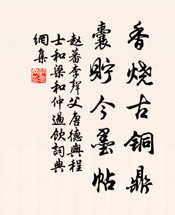 請君莫向那岸邊，少年，好花新滿船 詩詞名句