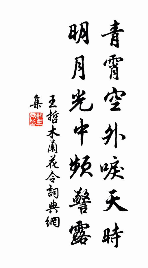 桐江波漸滑,霽色午方開 詩詞名句