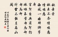 唐享太廟樂章。景雲舞原文_唐享太廟樂章。景雲舞的賞析_古詩文