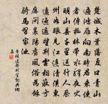 奉和聖制龍池篇原文_奉和聖制龍池篇的賞析_古詩文