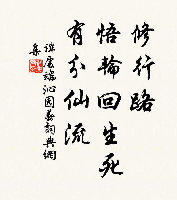 逐北蹄奔胡雪滑,嘶邊鬣聳朔風寒 詩詞名句