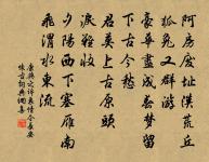 夢江南·千萬恨原文_夢江南·千萬恨的賞析_古詩文