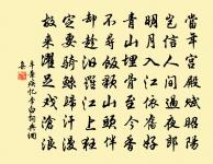 書生嘆原文_書生嘆的賞析_古詩文