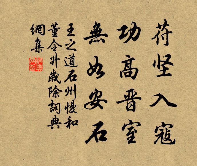 曈曈銜山景,渺渺翔雲跡 詩詞名句