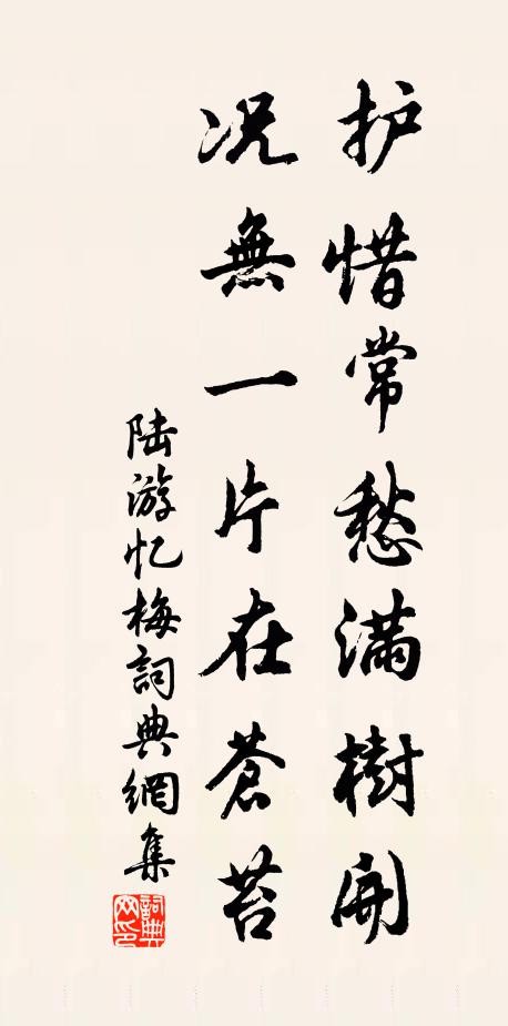 遠望車塵汗雨流，自知覆水已難收 詩詞名句