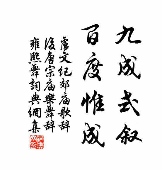 兩岸蘆花相對開,漁翁撥棹還歸去 詩詞名句