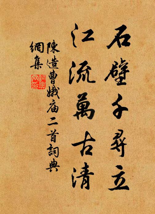 宜兄宜弟，令德壽豈 詩詞名句