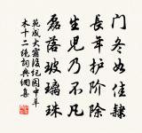 猛虎行原文_猛虎行的賞析_古詩文