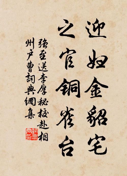 花心起墨暈,春色散毫端 詩詞名句