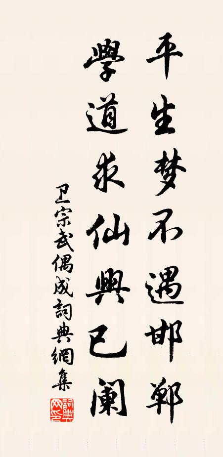 惜哉朽骨不可作,徂徠廢土知誰耕 詩詞名句