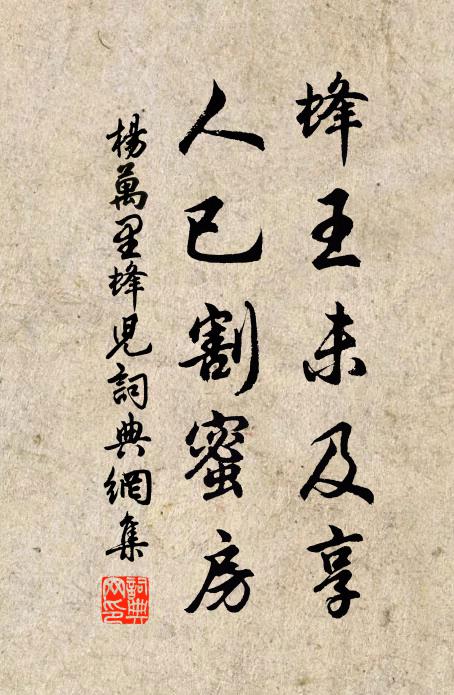 薄暮行人稀 詩詞名句