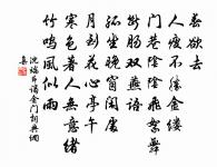 寄羅機宜竟陵督捕六首原文_寄羅機宜竟陵督捕六首的賞析_古詩文