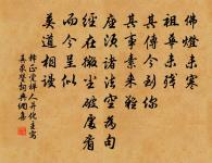 落花十絕原文_落花十絕的賞析_古詩文