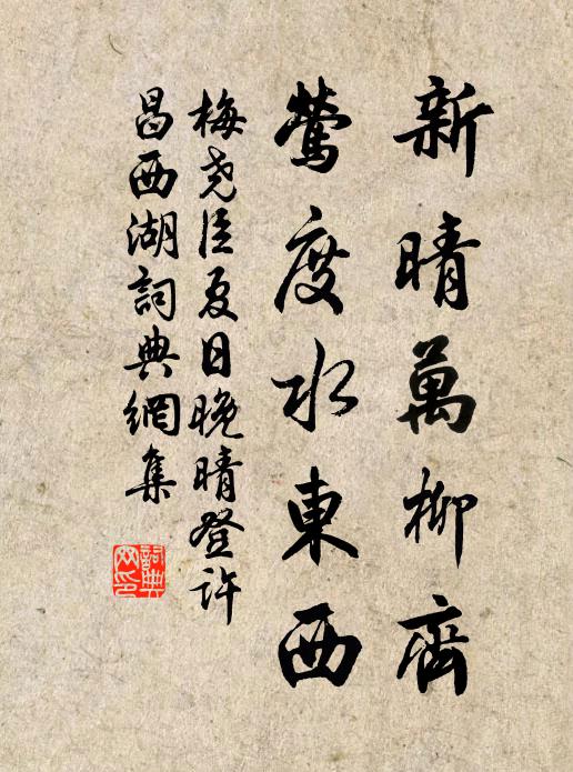 今雨胡能阻，秋蟲亦復歌 詩詞名句