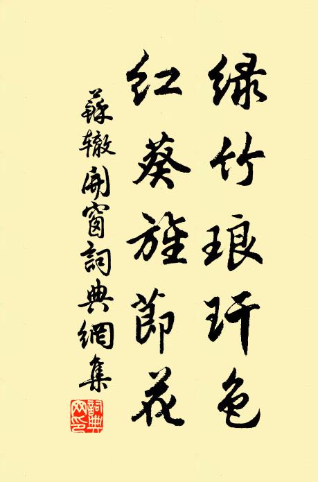 洞裡乾坤世莫知，時聞嘯鶴帶雲歸 詩詞名句