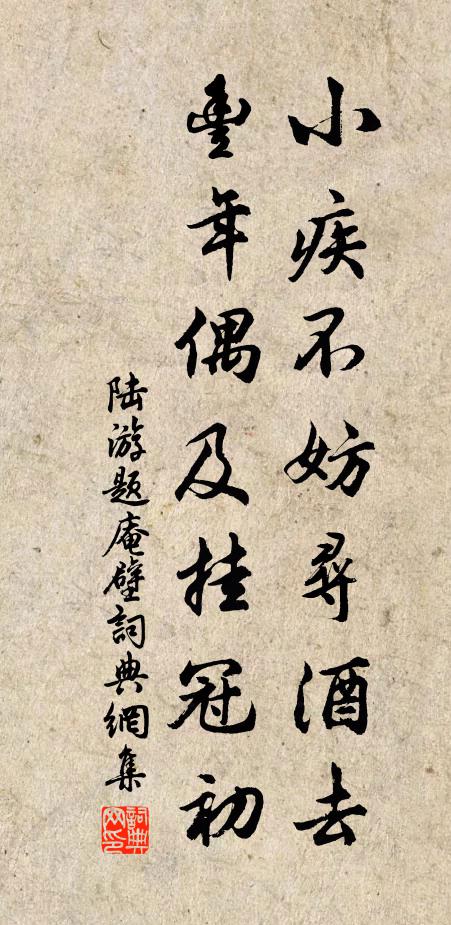 東風薰濃一千里，黃蜂蝴蝶飛蘧蘧 詩詞名句