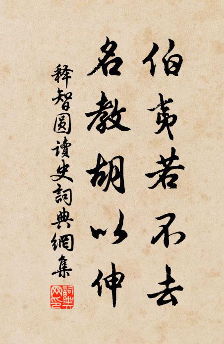 五氣三花聚頂,吹著自然真火,煉得似紅榴 詩詞名句