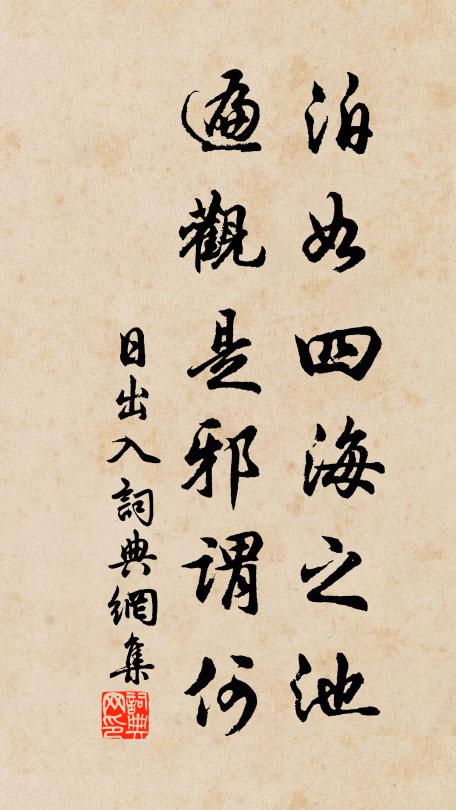 各色之中獨寫黃,信知愛趣契柴桑 詩詞名句