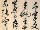 褚遂良楷書書法作品欣賞_褚遂良楷書字帖(第24頁)_書法字典